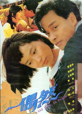 逆光航线电影海报