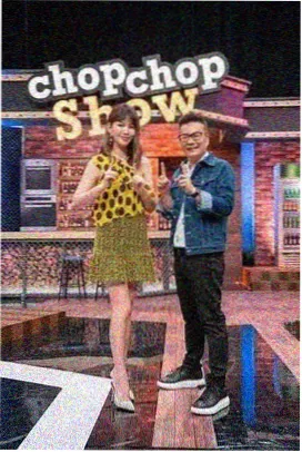 出发吧旅行团综艺海报