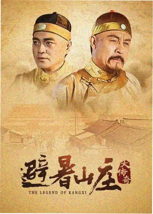 白塔谜案剧集海报