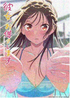 深海图鉴动漫海报
